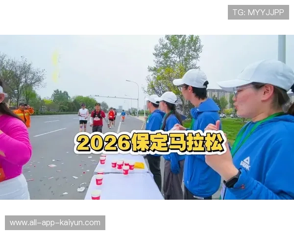 世界马拉松赛事志愿者平台实现智能匹配，马拉松志愿服务