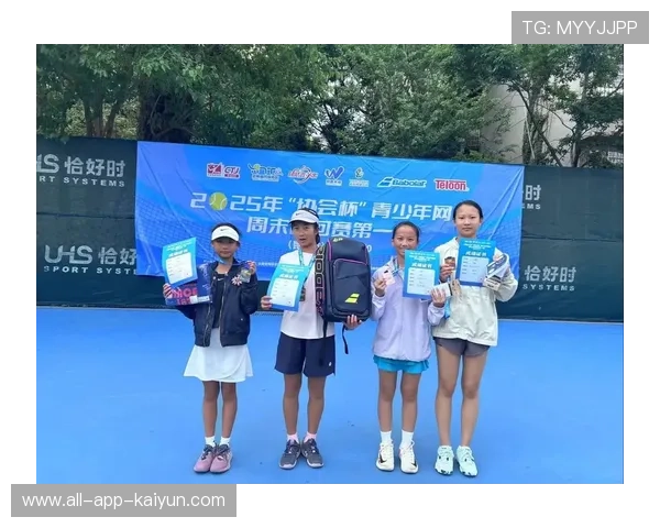 网球赛事举办青少年体验日鼓励更多儿童参与，青少年网球比赛有奖金吗